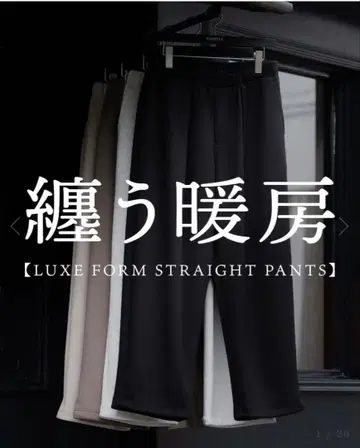 suavele 스트레이트 팬츠 사이즈 4 라이트 그레이