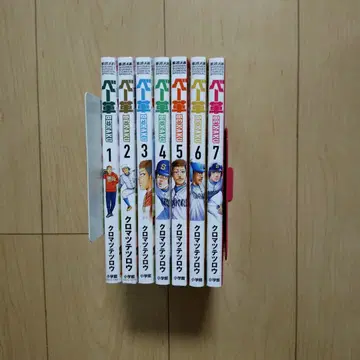 베이 가죽 1~7권