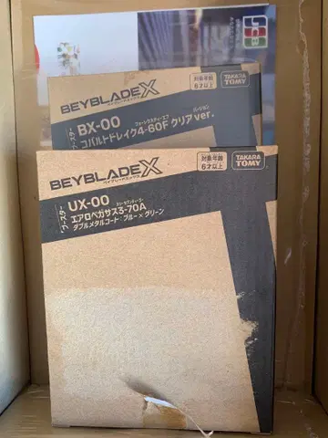 Beyblade X 코발트 드레이크 클리어 ver. 에어로 페가수스