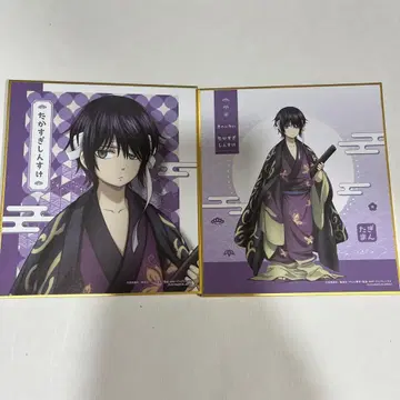 은혼 작아져 버렸다 Ver. 타카스기 신스케 색지 컬렉션 2점 세트 굿즈