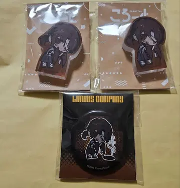 그레고르 캔뱃지 코롯토