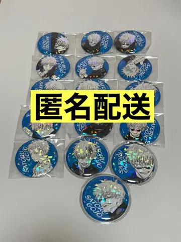 주술회전 회옥옥절 올스타 캔뱃지 고죠 사토루 전종 16점