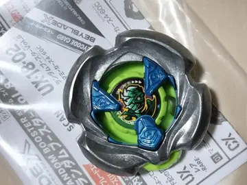 베이블레이드X 마미카스 블레이드