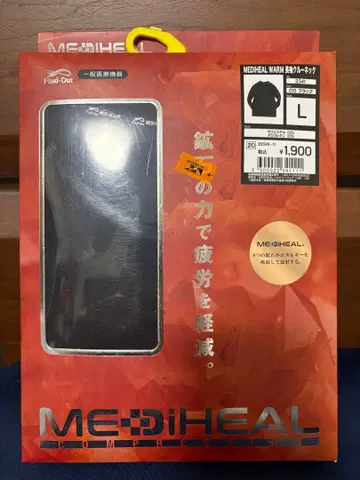 [ 미사용 새상품 ] 메디힐 크루넥 블랙 L 워크맨