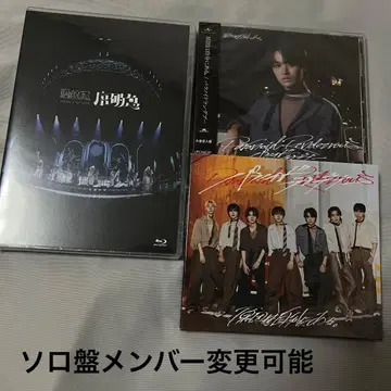 겐지부 조파급 DVD 파라노이드 랑데부 CD 오쿠라 타카토