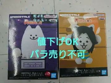 Undertale Amicot 피규어 테미 & 짜증나는 개 2체 세트