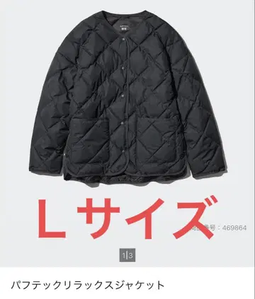 퍼프테크 릴랙스 자켓 블랙 L 사이즈