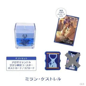 니지산지 윈터 데이트 2025 기프트 세트 밀라노 케스트렐