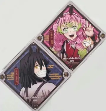 귀멸의 칼날 코스터 간지 정월