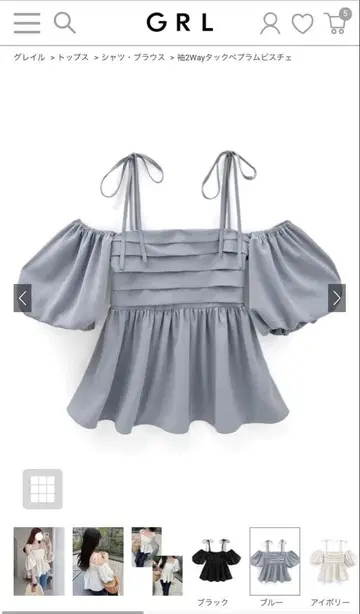 GRL 소매 2Way 턱 페플럼 뷔스티에[ta122]