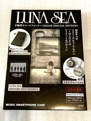LUNA SEA 스마트폰 케이스 IMAGE 자켓 패턴