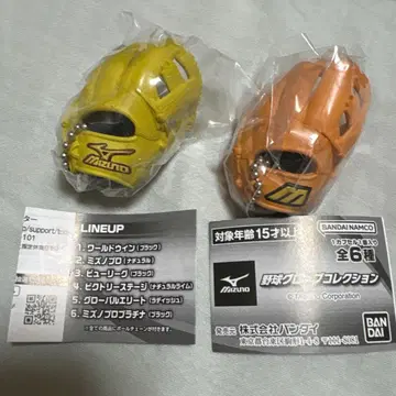 야구 그로브 컬렉션 미즈노 빅토리 스테이지 가챠 경식 연식