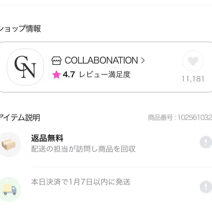 4번째 상품 이미지