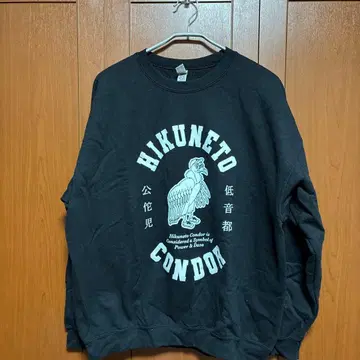 히쿠네토 맨투맨 트레이닝복 블랙 XL