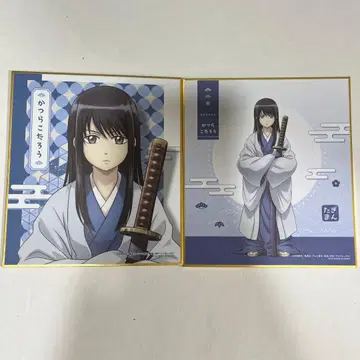 은혼 작아져 버렸다 Ver. 가츠라 코타로 색지 컬렉션 2개 세트 굿즈