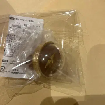 시노노메 에나 린 라이