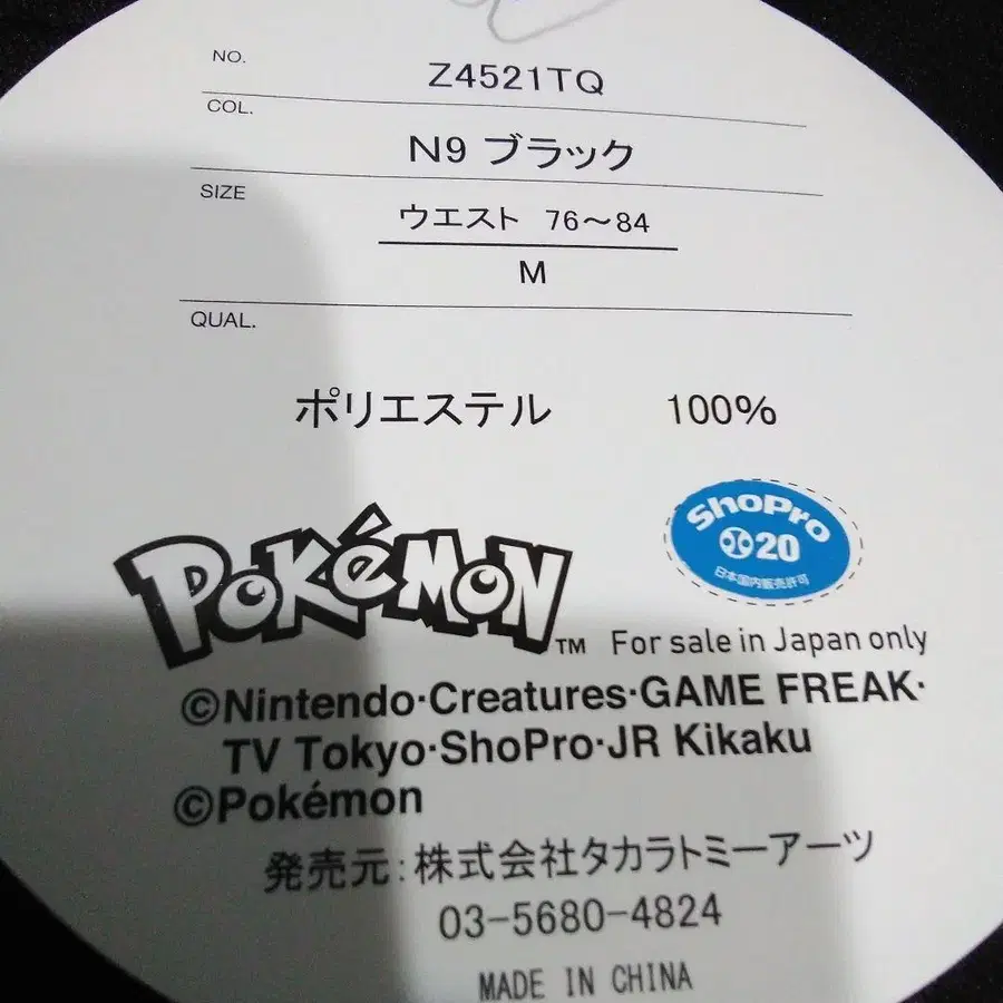 10번째 상품 이미지