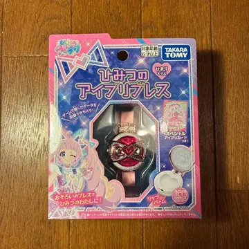 타카라토미 비밀의 아이프리 블레스