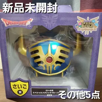 드래곤 퀘스트 복권 가게 마지막 상품 로토의 투구 외 기타 5점