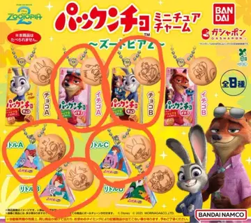 팩앤초 주토피아 가챠가챠