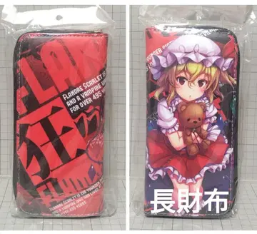 동방Project 후랑도르 장지갑 롱 월렛