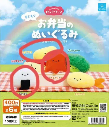 닛코리-노 도시락 봉제 인형 오니기리 타코 소시지 계란말이