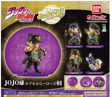 죠죠의 기묘한 모험 JOJO구 캡슐 히어로즈 01
