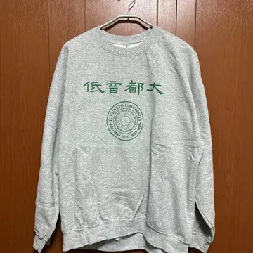 저음도대 맨투맨 히쿠네토 GAG 후쿠이 트레이닝복 그레이 XL