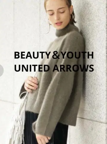 BEAUTY&YOUTH UNITED ARROWS 천축 니트 스웨터 그레이
