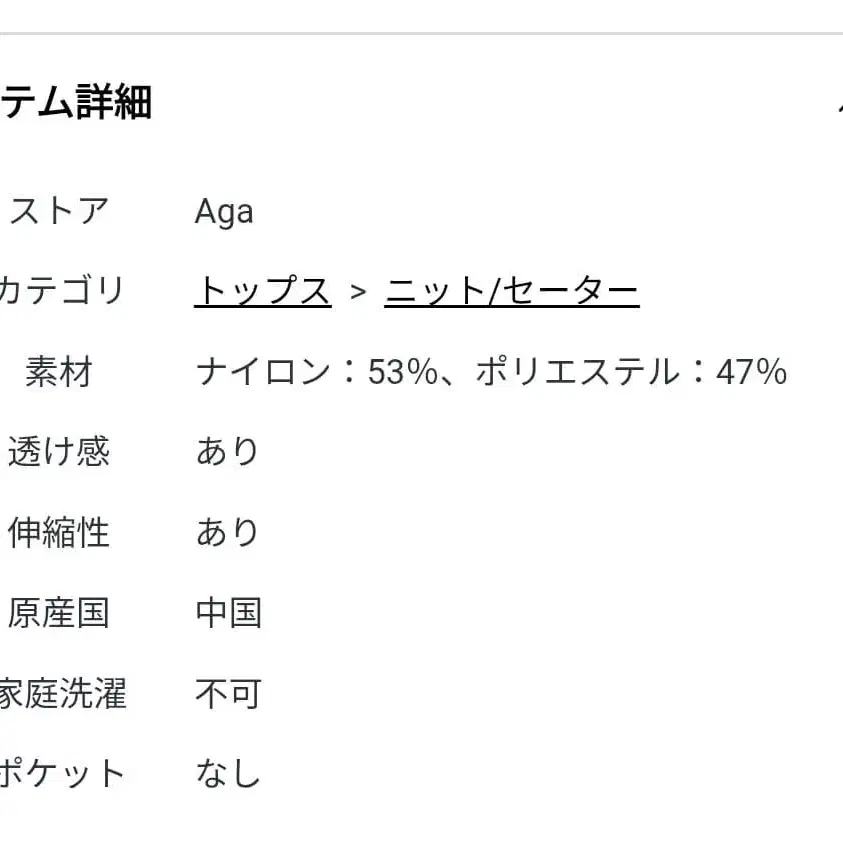 7번째 상품 이미지