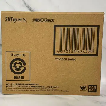 S H 피규아트 트리거 다크