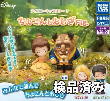 총 4종 디즈니 캐릭터 2 콩 하고 인사 Fig.1