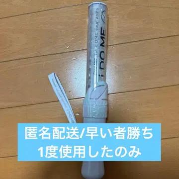 SnowMan 응원봉 IDOME