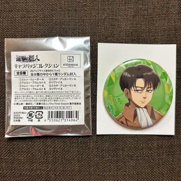 진격의 거인 캐릭터 배지 컬렉션 리바이