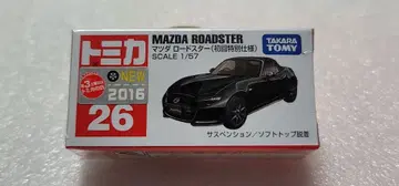 [ 무료배송 ] 미사용! 최초 한정 로드스터 ND 미니카 [ 토미카 ]