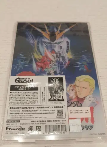 기동전사 건담 아크릴 디오라마 역습의 샤아 아크릴 스탠드