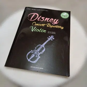 [새상품] 악보 바이올린 디즈니 콘서트 레퍼토리 CD 포함