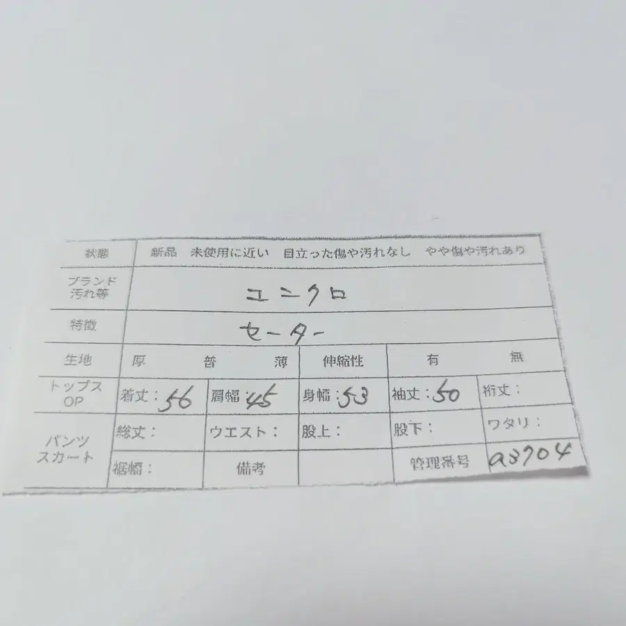 12번째 상품 이미지