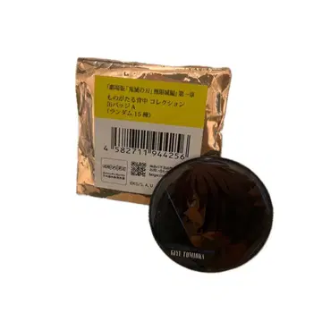 귀멸의 칼날 무한성편 이야기가 담긴 등 캔뱃지 토미오카 기유