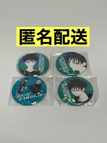 주술회전 회옥옥절 올스타 캔뱃지 고죠 사토루, 후시구로 메구미