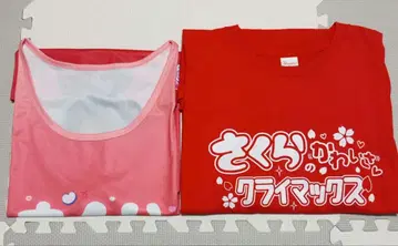 러브식 사쿠라 콜 T셔츠 비브스