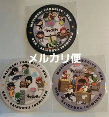 진지하게 야바시티 MZYB FAIR 2025 HUB 코스터 특전 3종