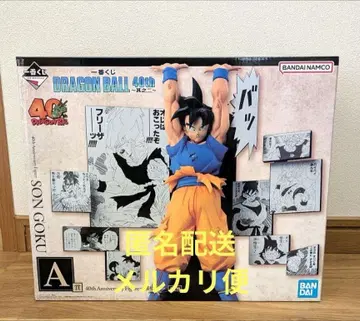 1번 복권 드래곤볼 40주년 그 두 번째 A상 손오공 피규어