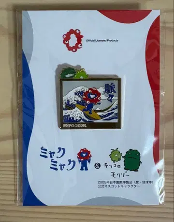미야쿠미야쿠 모리조 키코로 핀 배지 오사카 간사이 만박 파도타기