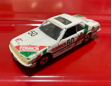 토미카 No.20 닛산 스카이라인 2000 터보 GT-ES