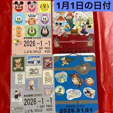 디즈니 리조트 라인 프리 티켓 설날 닷피 컬렉션용