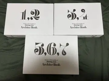 우타프리 샤니라이 아카이브북 전 7권 세트 애니메이트 특전 포함