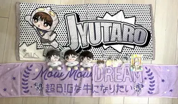 [ 낱개 판매 가능 ] M!LK 야마나카 유타로 봉제 인형, 타월 등