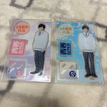 청춘 초특급 아크릴 스탠드 하루 세트