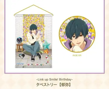 Free! 키리시마 이쿠야 태피스트리 벌스데이 생일